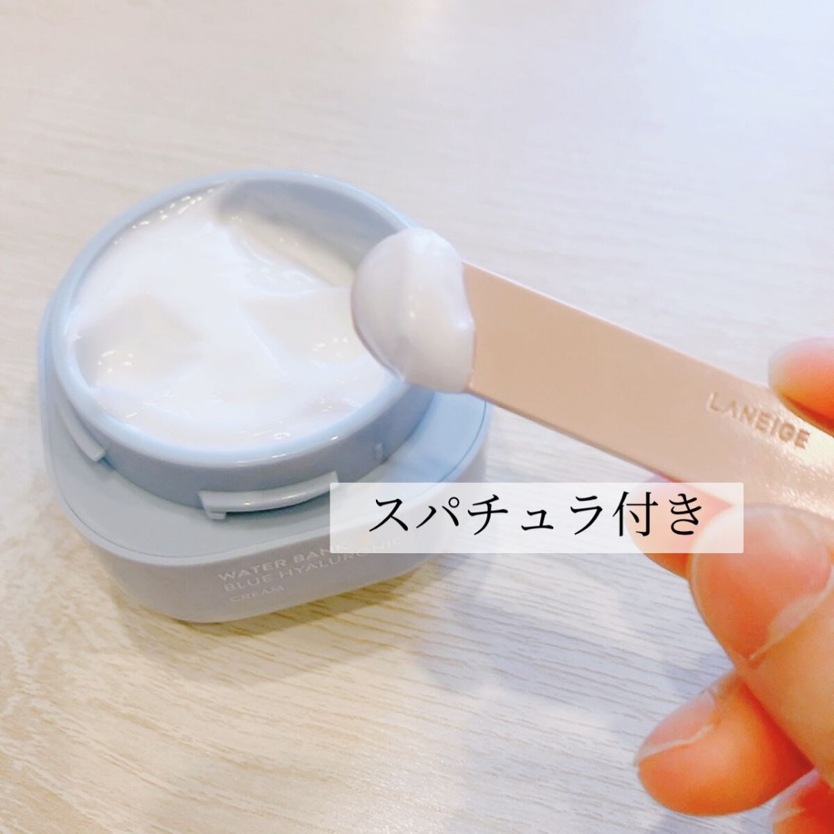ウォーターバンク クリーム (乾燥肌用)/LANEIGE/フェイスクリームを使ったクチコミ(2枚目)