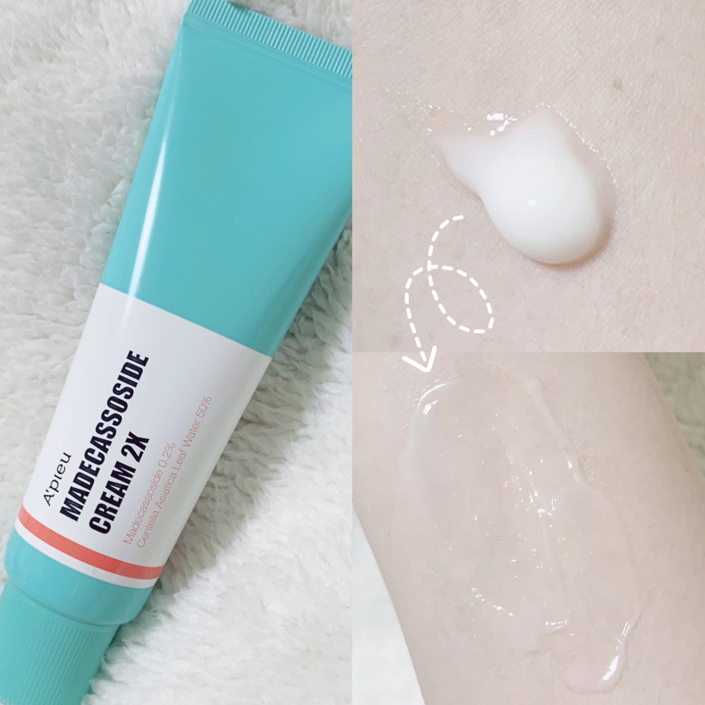 マデカソ CICAクリーム /A’pieu/フェイスクリームを使ったクチコミ(3枚目)