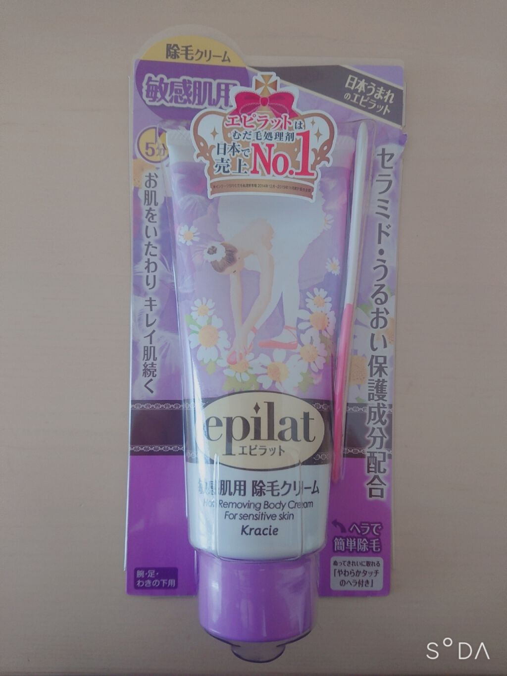 除毛クリームキット敏感肌用/エピラット/除毛クリームを使ったクチコミ（2枚目）