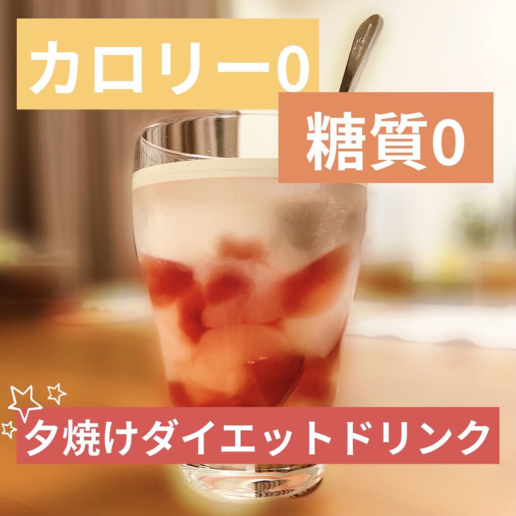 濃いぶどうゼリー0kcal/たらみ/食品を使ったクチコミ（1枚目）