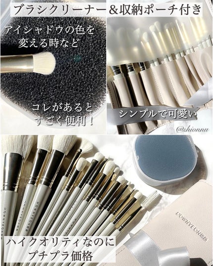 メイクブラシセット/Rownyeon/メイクブラシを使ったクチコミ(2枚目)