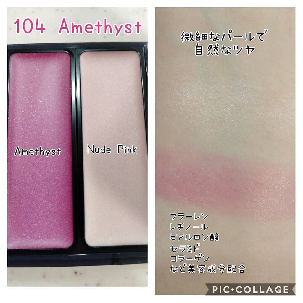 セラムマルチグロウデュオ/Borica/クリームハイライトを使ったクチコミ(2枚目)