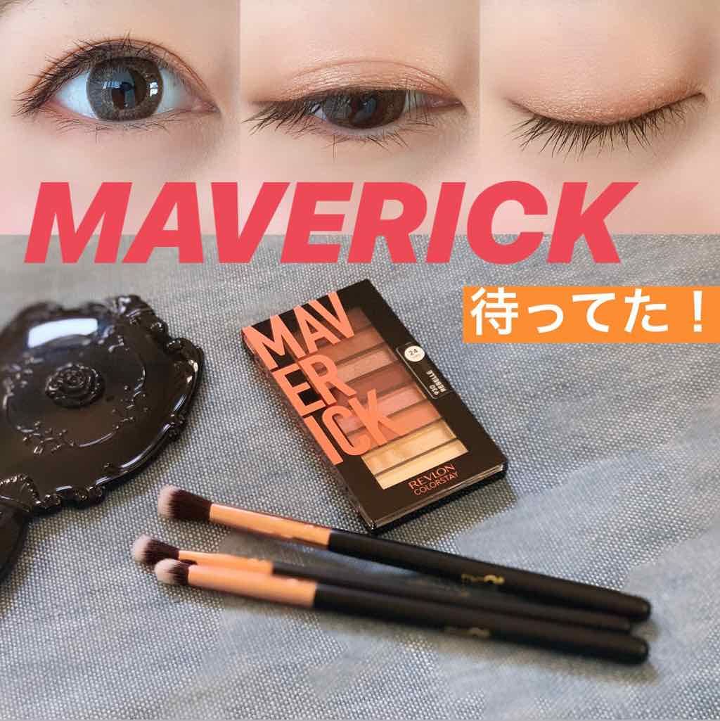 カラーステイ ルックス ブック パレット/REVLON/アイシャドウパレットを使ったクチコミ(1枚目)