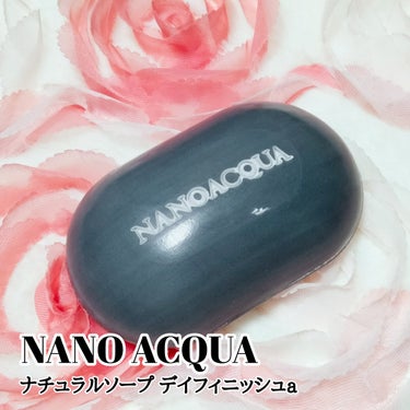 NANO ACQUA ナチュラルソープ デイフィニッシュのクチコミ「大好きなスキンケアブランドNANO ACQUAのナチュラルソープ デイフィニッシュaを使ってみ.....」（1枚目）