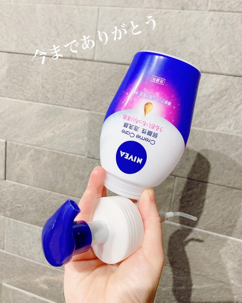 スムースクレンジングバーム/PERFECT ONE  FOCUS/クレンジングバームを使ったクチコミ（2枚目）