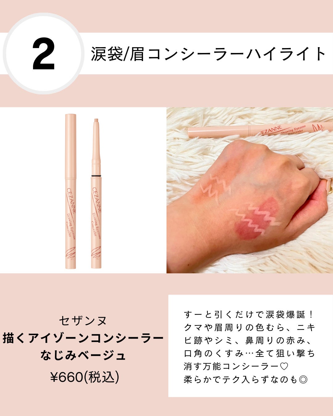 クイックラッシュカーラー/キャンメイク/マスカラ下地を使ったクチコミ(3枚目)