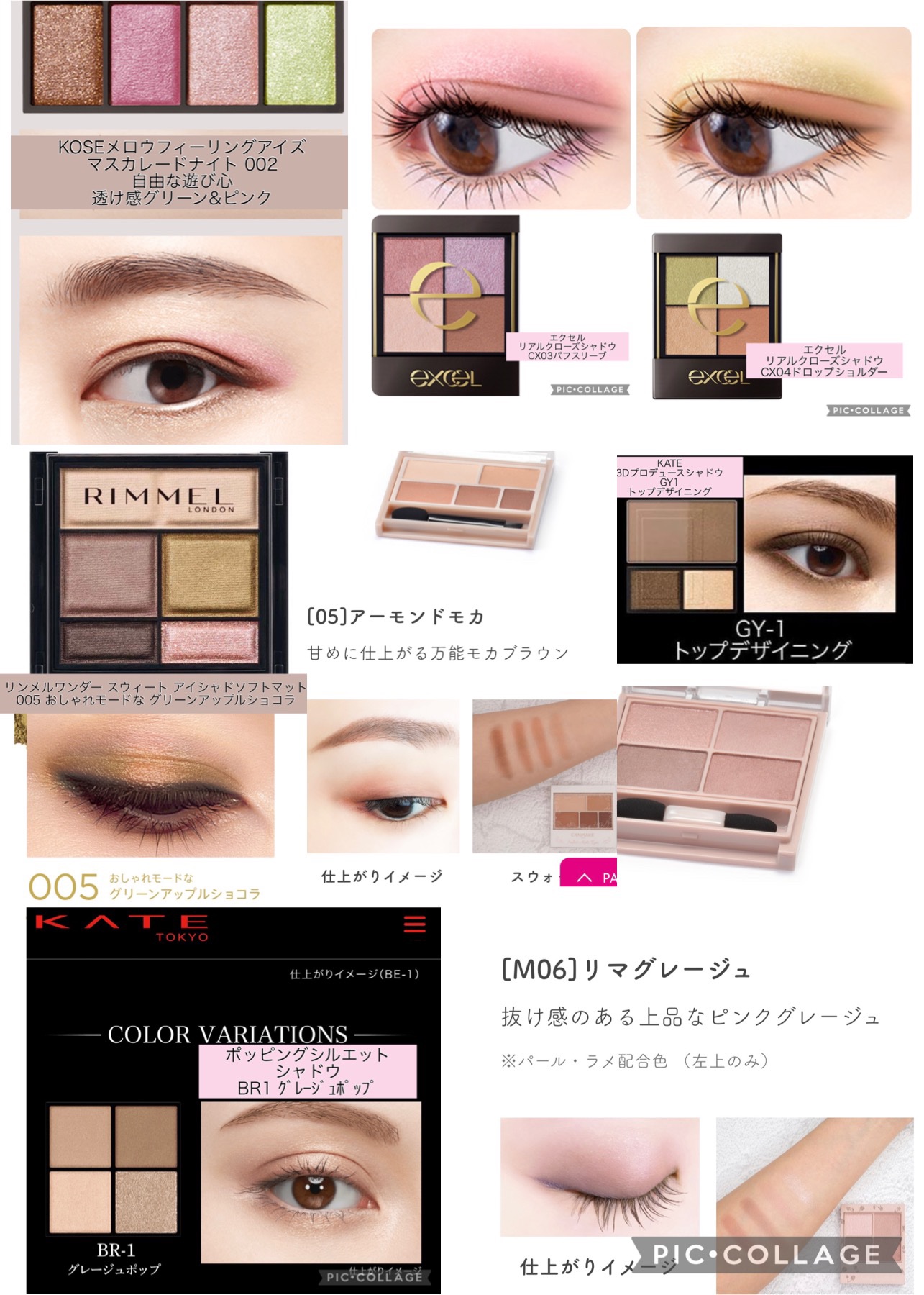 メロウ フィーリング アイズ マスカレード ナイト 002 プレイフルマスク/ESPRIQUE/アイシャドウパレットを使ったクチコミ（1枚目）