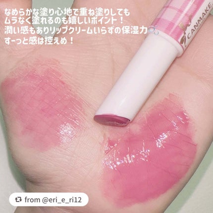むちぷるティント/キャンメイク/リップティントを使ったクチコミ(3枚目)