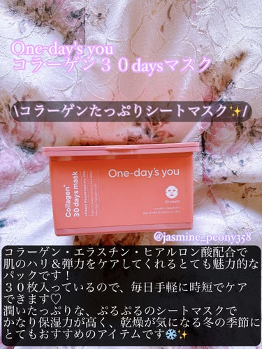 コラーゲン30daysマスク/One-day's you/シートマスク・パックを使ったクチコミ（2枚目）