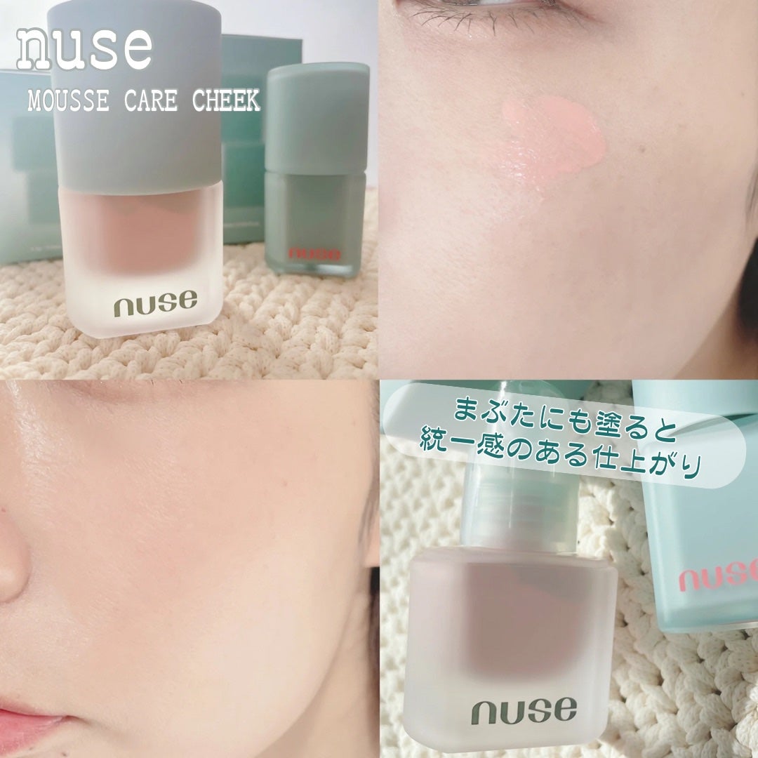 ムースケアチーク/nuse/リキッドチークを使ったクチコミ(3枚目)