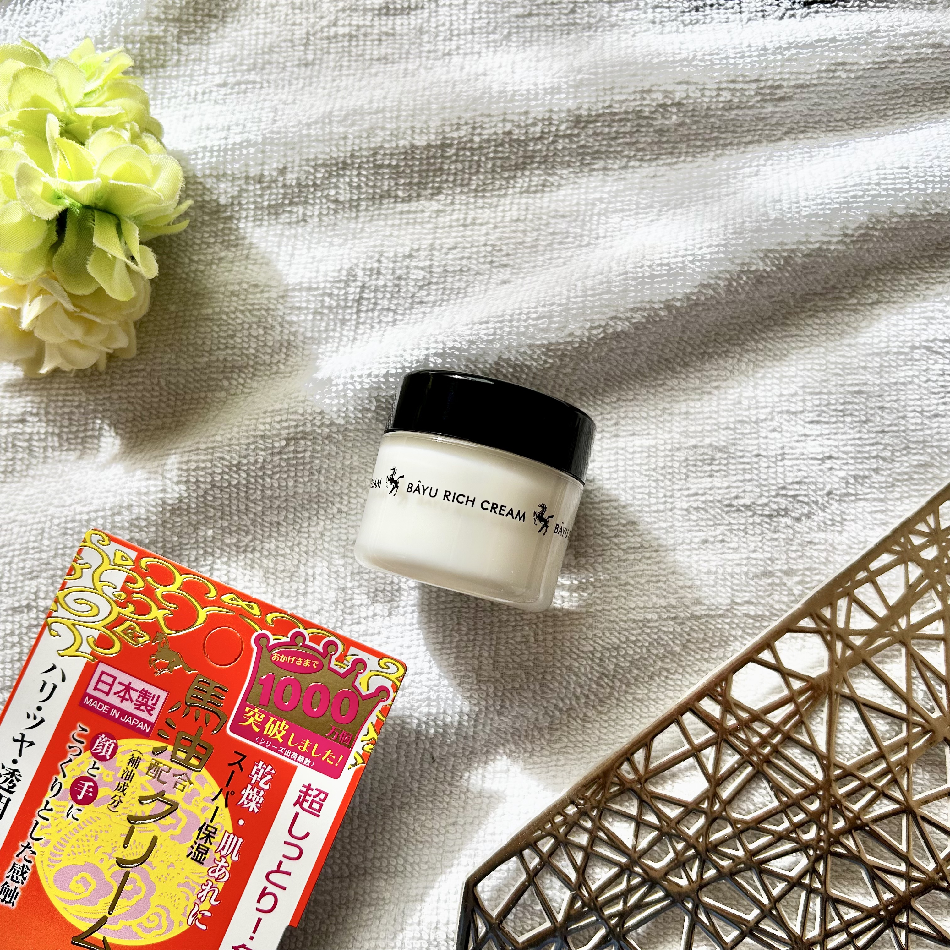 リモイストクリーム<リッチタイプ>/明色/フェイスクリームを使ったクチコミ（1枚目）