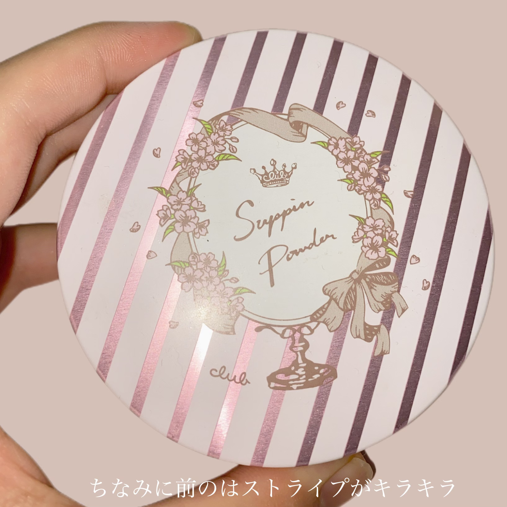 すっぴんパウダーB サクラシャボンの香り 2023/クラブ/フェイスパウダーを使ったクチコミ（3枚目）