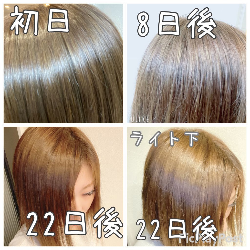 ホイップヘアカラー/ビューティラボ/ヘアカラーを使ったクチコミ（2枚目）