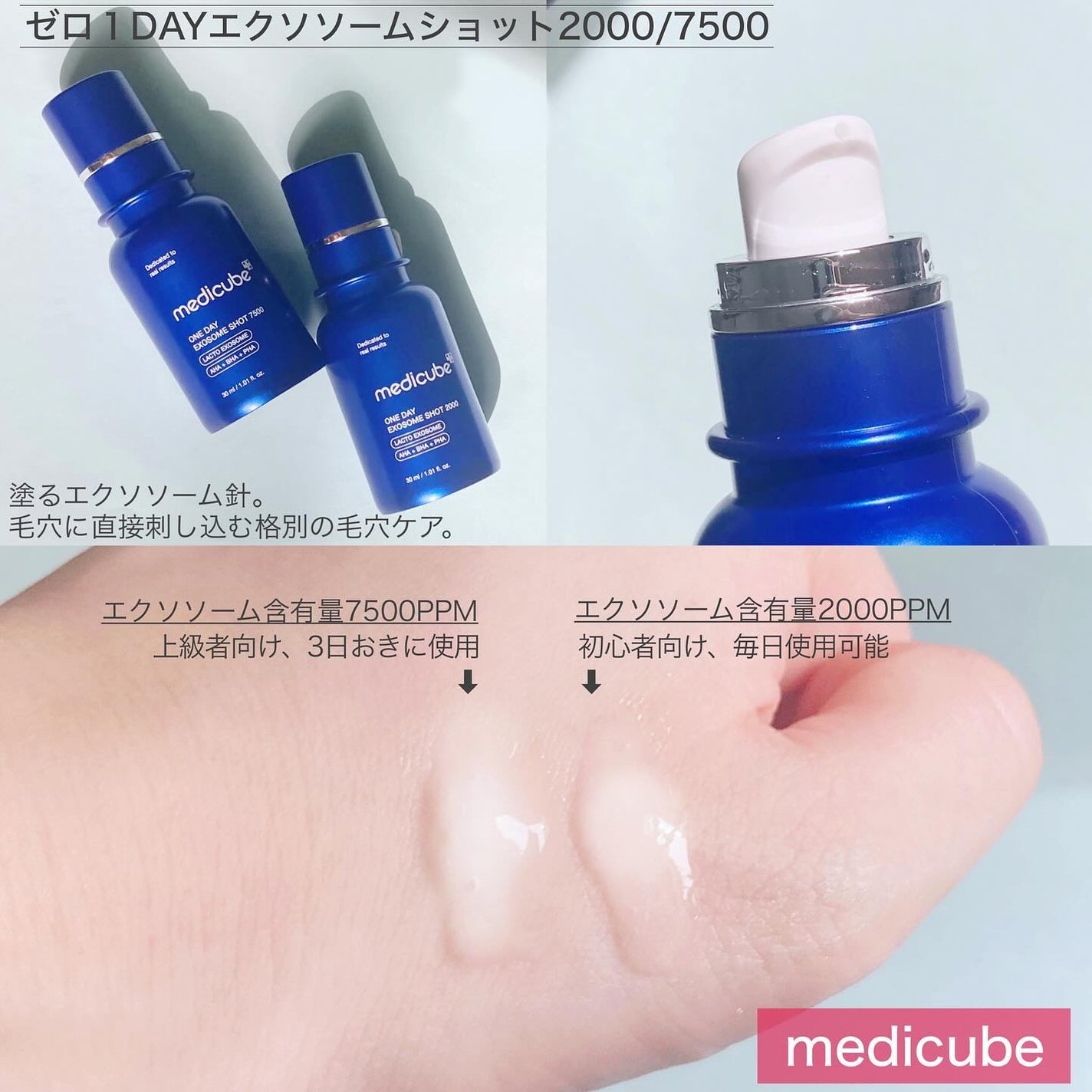 ゼロ毛穴パッド 2.0/MEDICUBE/トナーパッドを使ったクチコミ(3枚目)