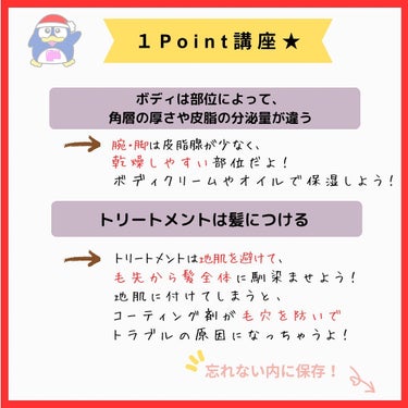 donkuma_donki on LIPS 「ドンキ以外では見たことがなかったオイルを使ってみた✨私は髪の毛..」（6枚目）