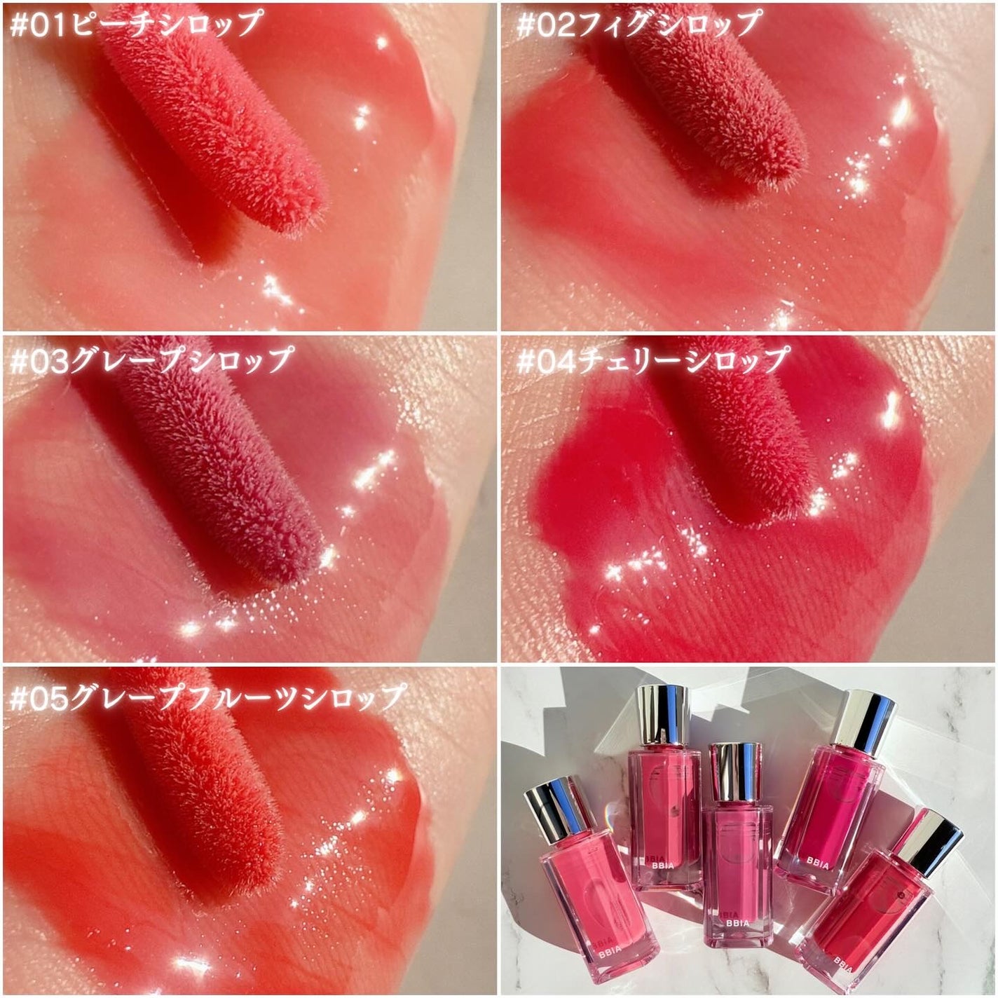 オーバー グレイズ ティント/BBIA/リップティントを使ったクチコミ(3枚目)