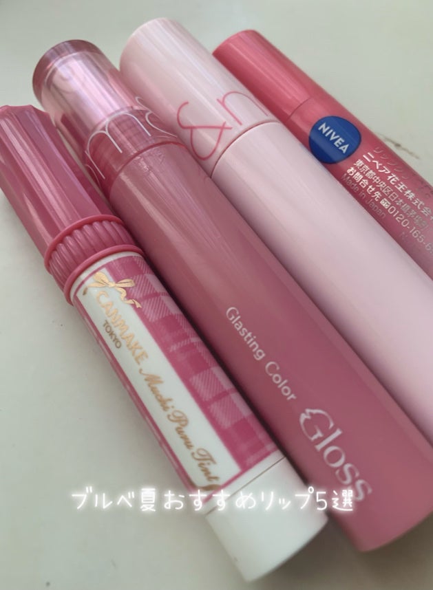モイストピュアカラーリップ/ニベア/リップクリームを使ったクチコミ(1枚目)