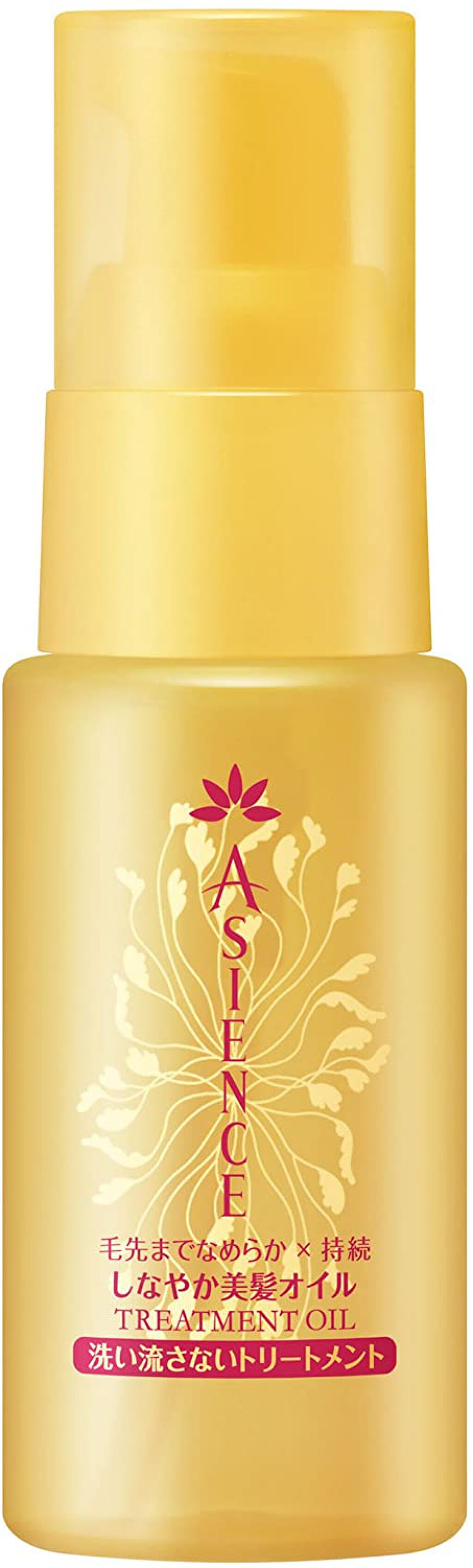 アジエンス しなやか美髪オイル