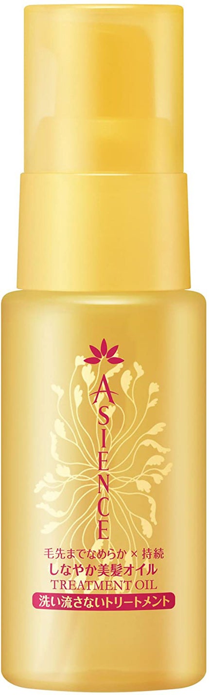 アジエンス しなやか美髪オイル