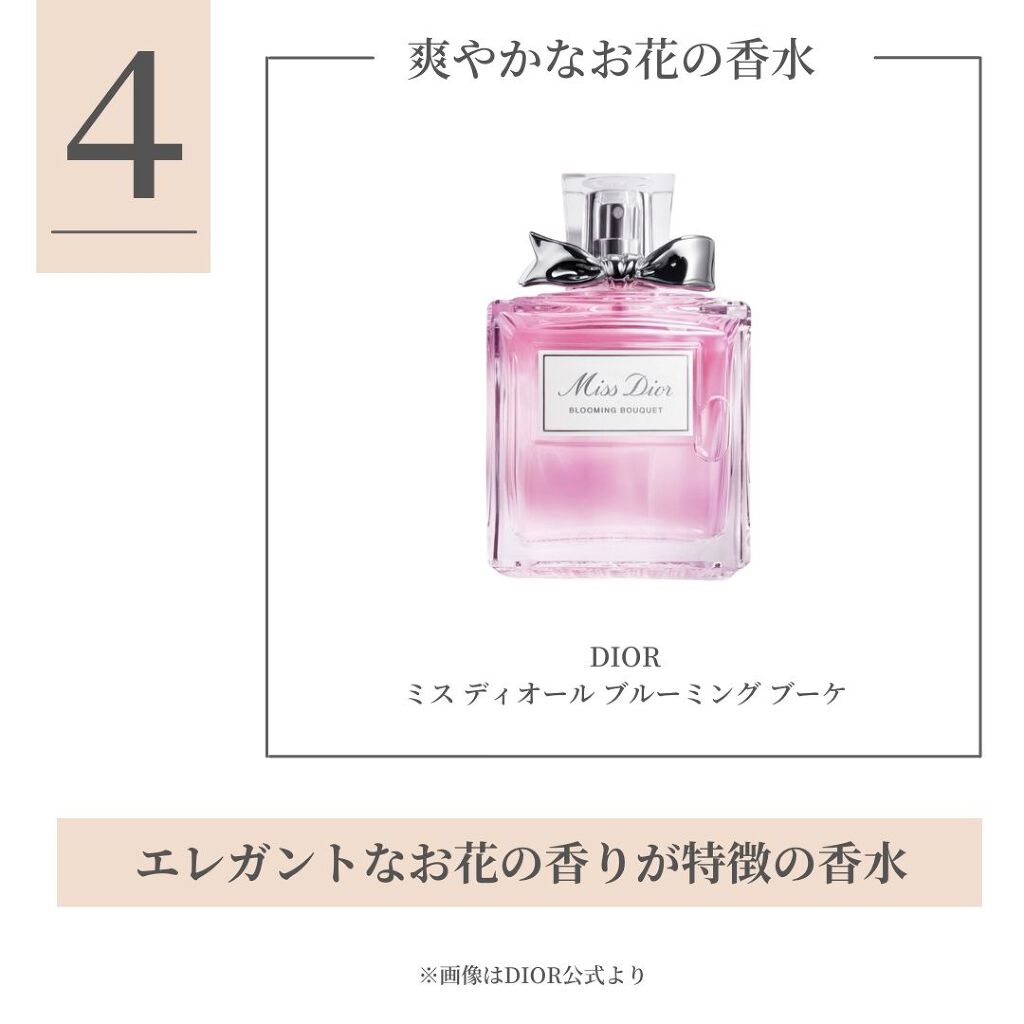 212 オーデトワレ/キャロライナ ヘレラ(海外)/香水(レディース)を使ったクチコミ（3枚目）