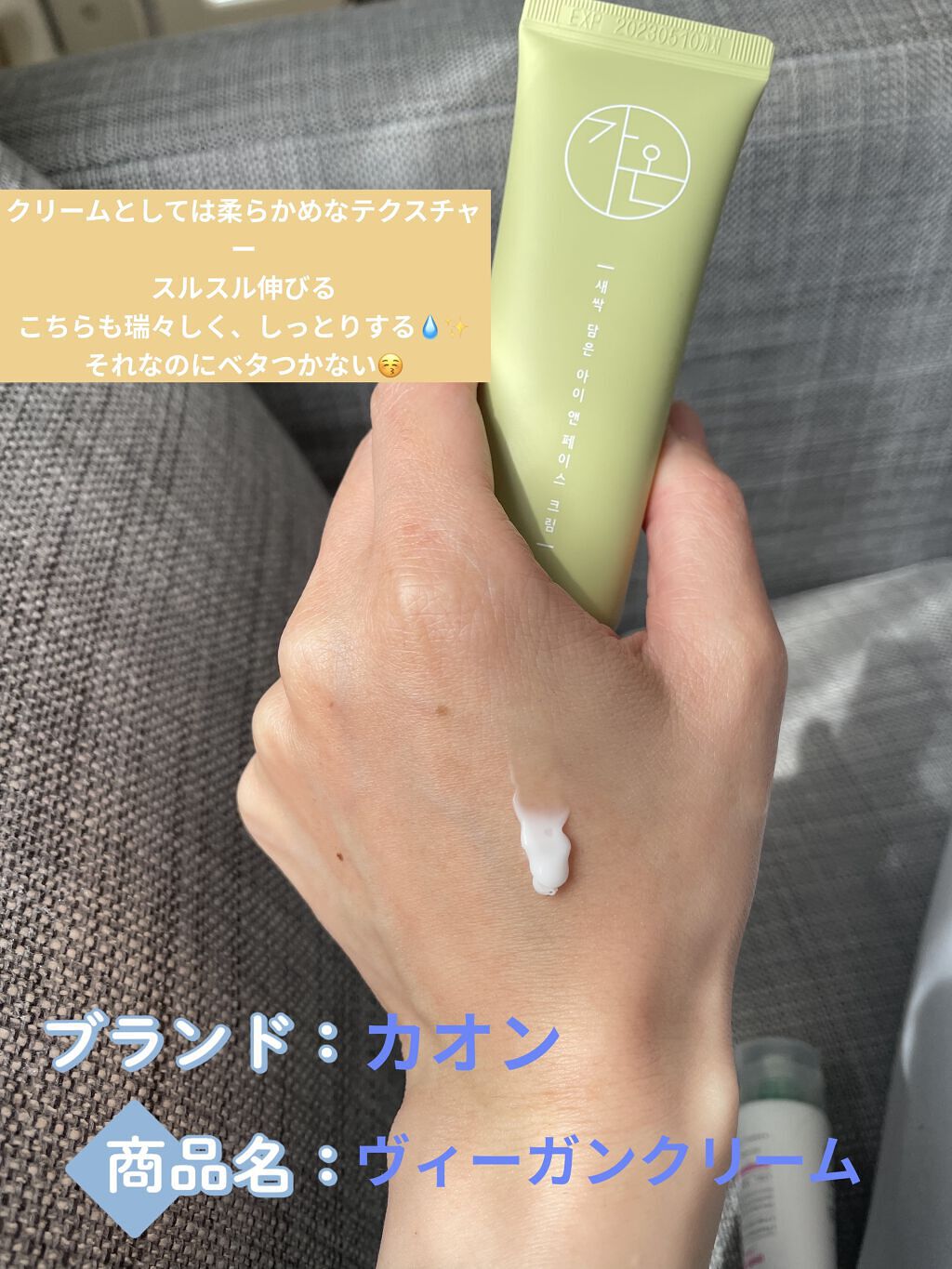 を使ったクチコミ（2枚目）