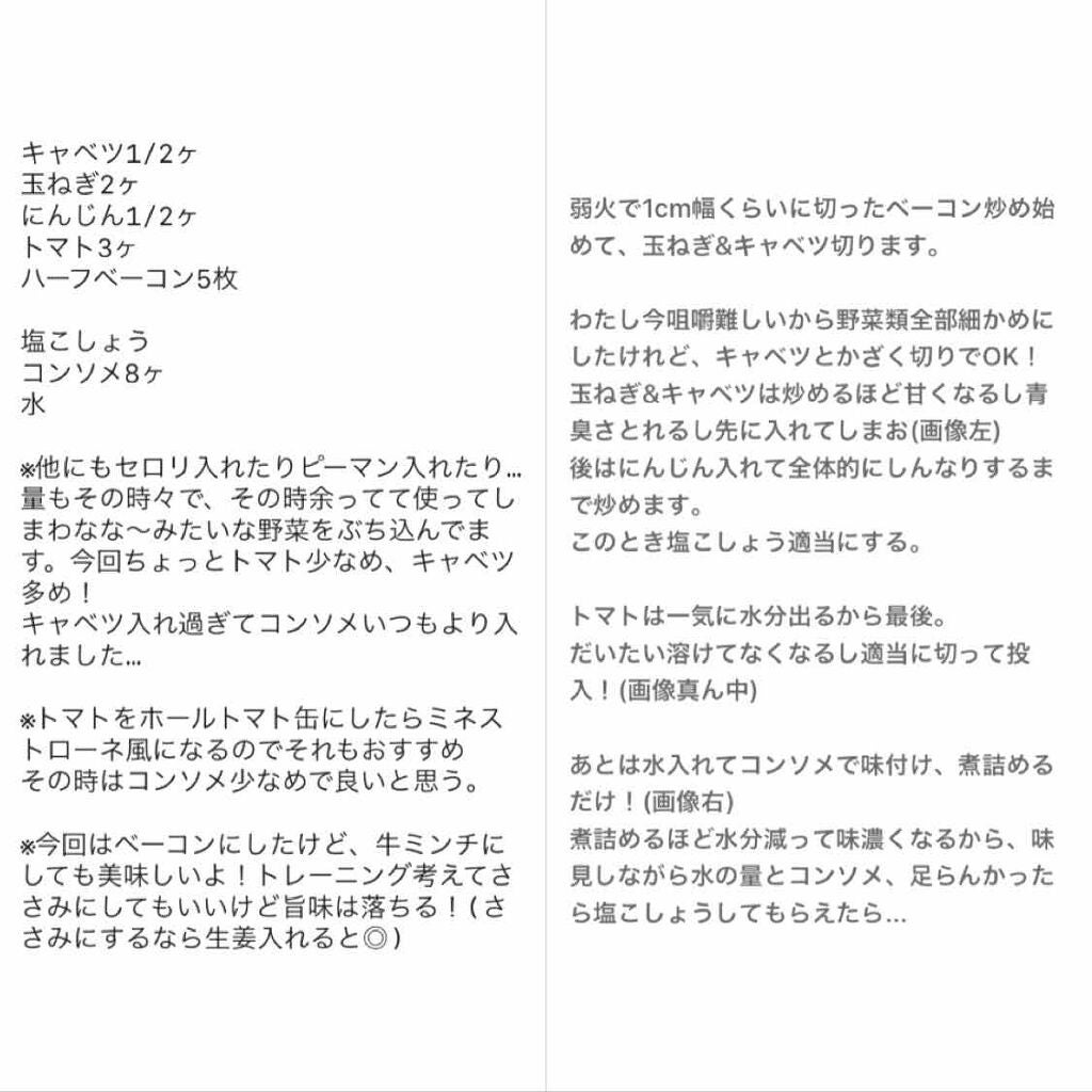 うるおい ジェル/ちふれ/オールインワン化粧品を使ったクチコミ(3枚目)