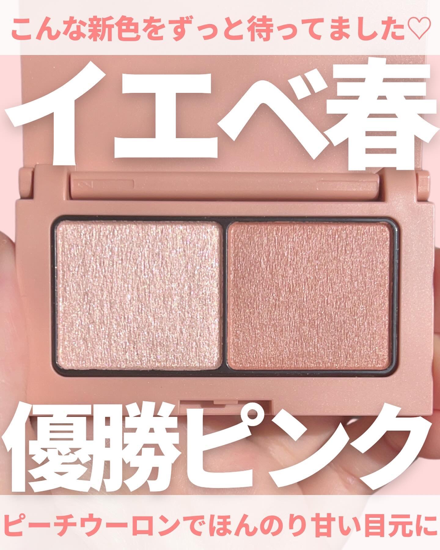 エテュセ アイエディション(カラーパレット) 18 ピンクシェイド/ettusais/アイシャドウパレットを使ったクチコミ（1枚目）