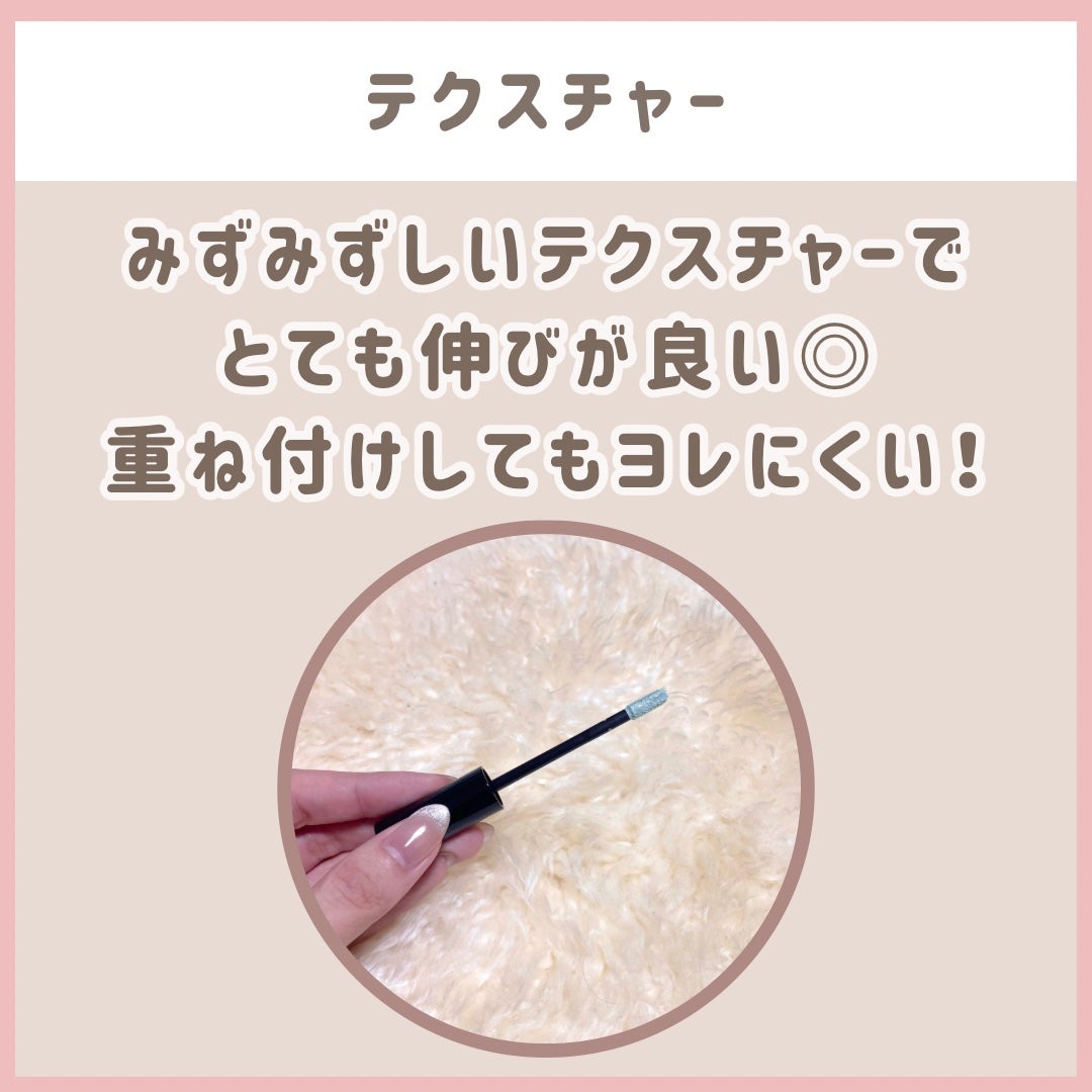 デザイニングカラーリクイド/KANEBO/リキッドコンシーラーを使ったクチコミ(3枚目)