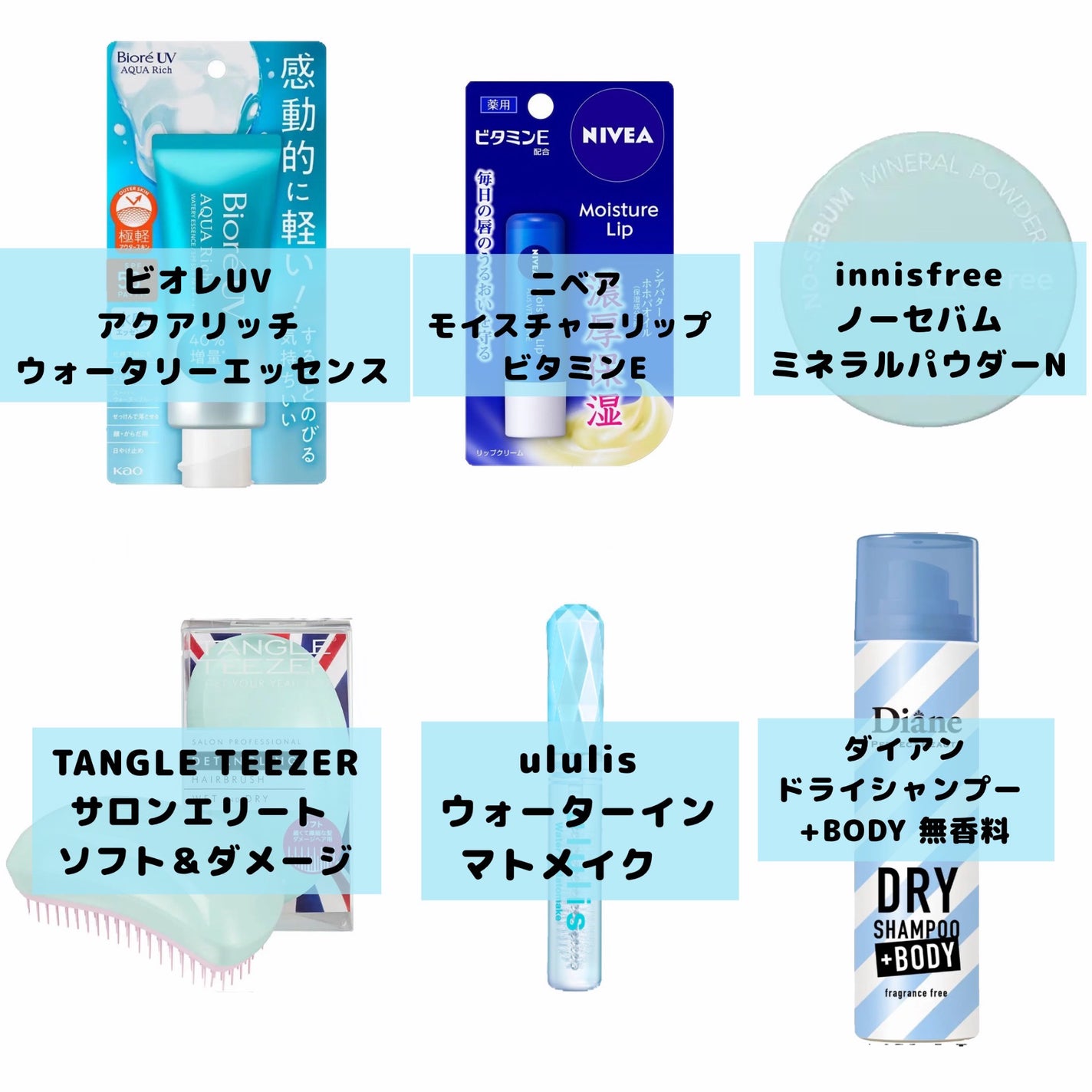 モイスチャーリップ ビタミンE/ニベア/リップクリームを使ったクチコミ(2枚目)