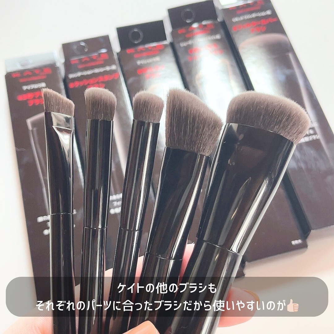 マルチシェーディングブラシ/KATE/メイクブラシを使ったクチコミ（3枚目）