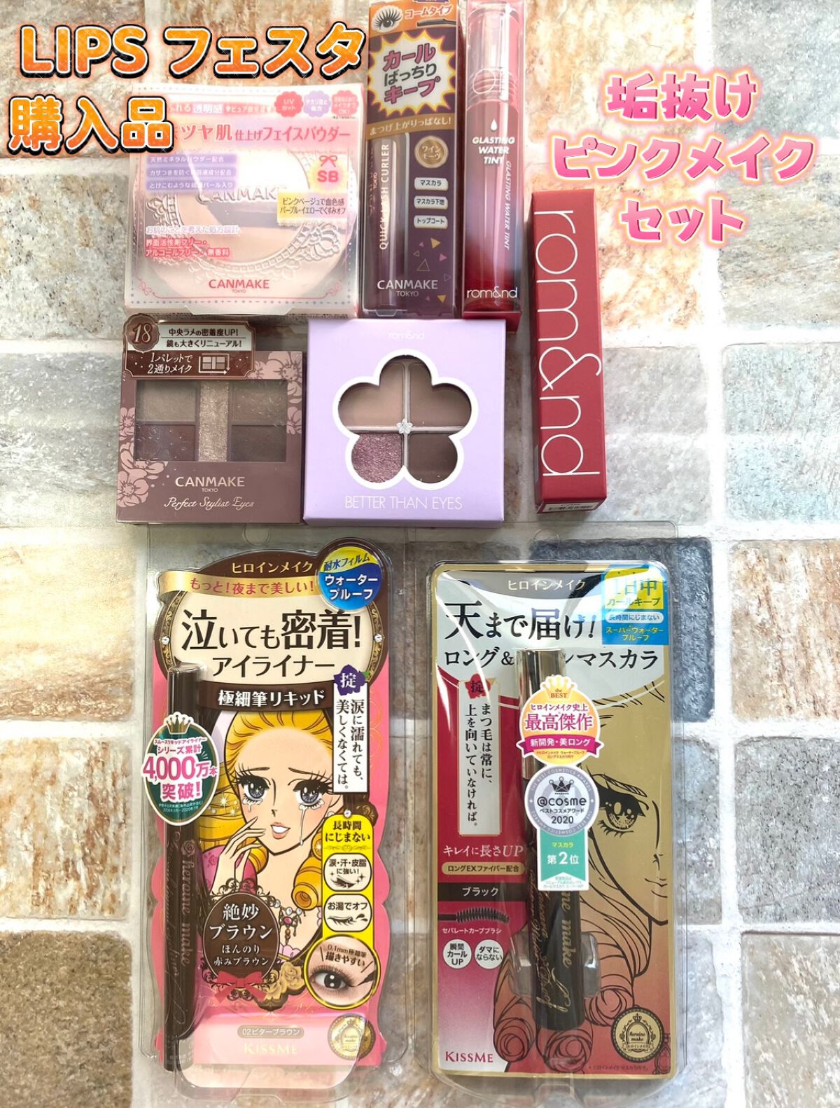 スムースリキッドアイライナー スーパーキープ/ヒロインメイク/リキッドアイライナーを使ったクチコミ（1枚目）