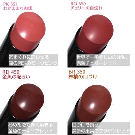 ネンマクフェイク ルージュ/Visée/口紅を使ったクチコミ(2枚目)