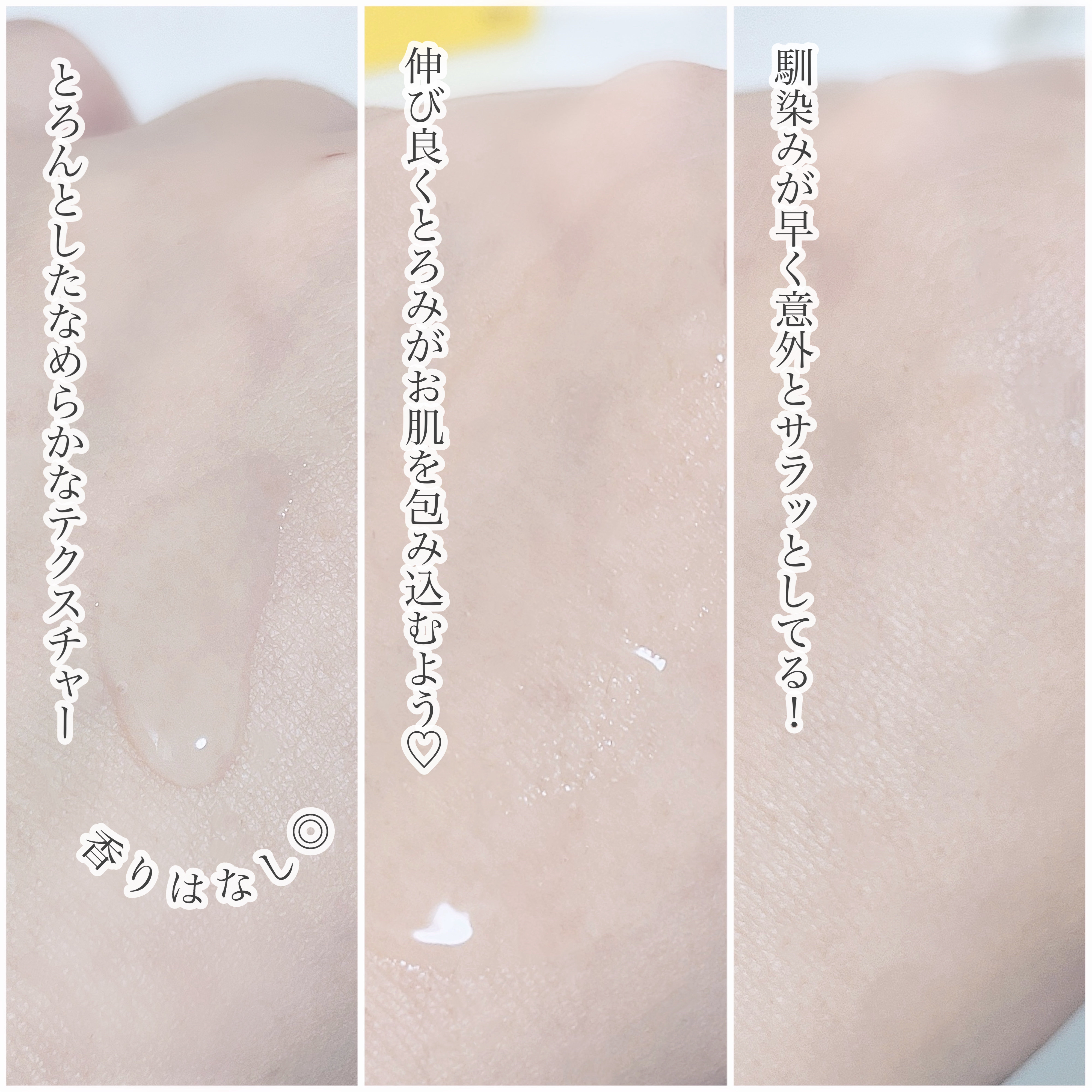 バイオスキンエッセンスプラス 30ml/Bionist (ビオニスト)/美容液を使ったクチコミ（3枚目）