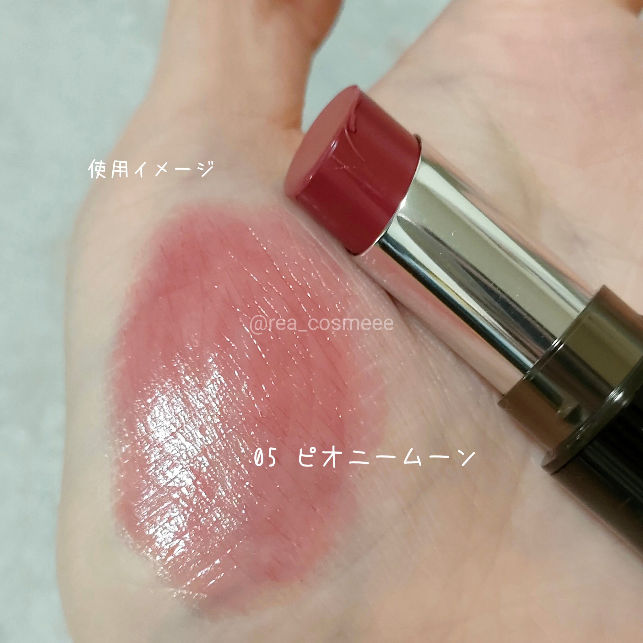 メロウラッピングルージュ/LIPGUARDIAN/口紅を使ったクチコミ（2枚目）