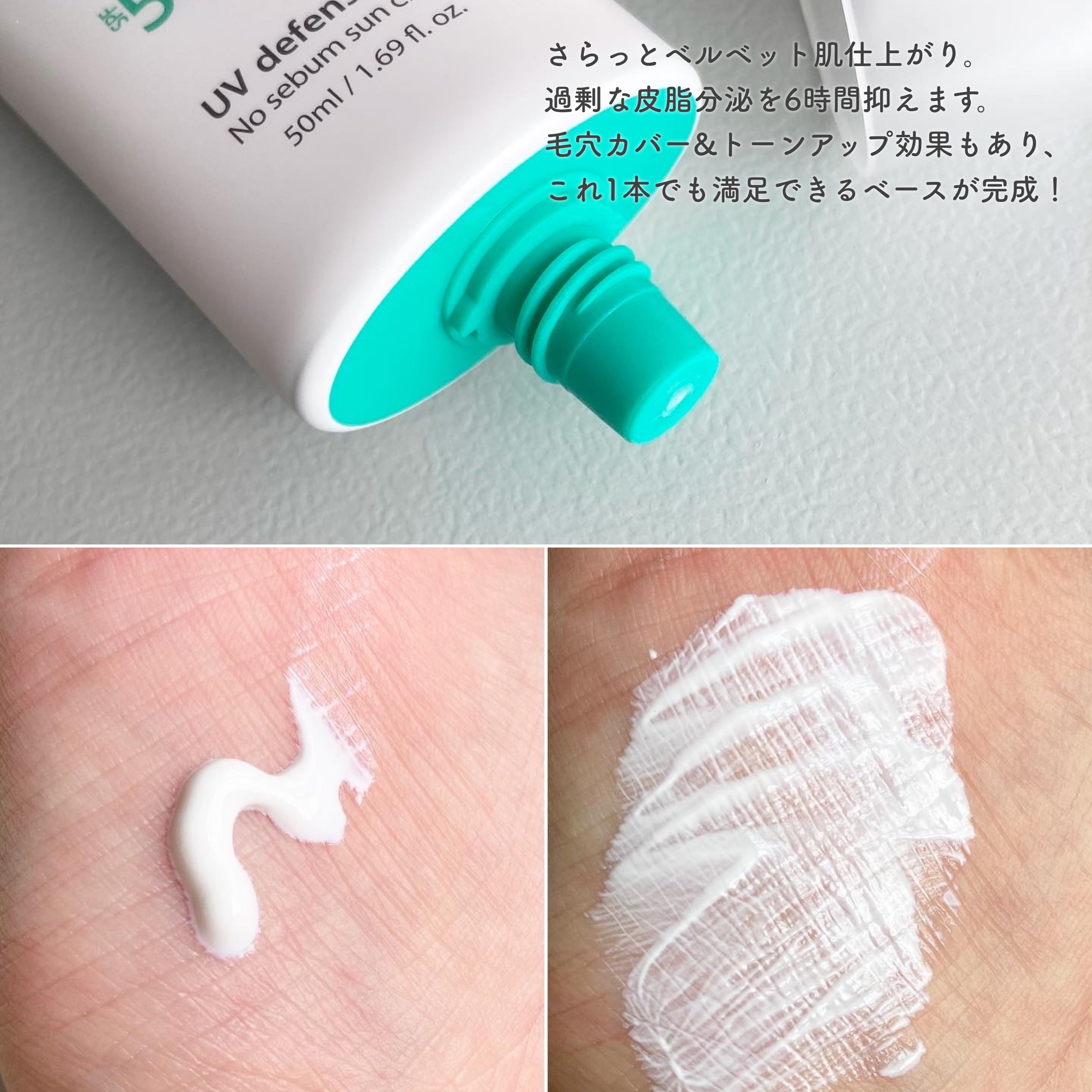 インテカ スージングトナー/make prem/化粧水を使ったクチコミ（3枚目）