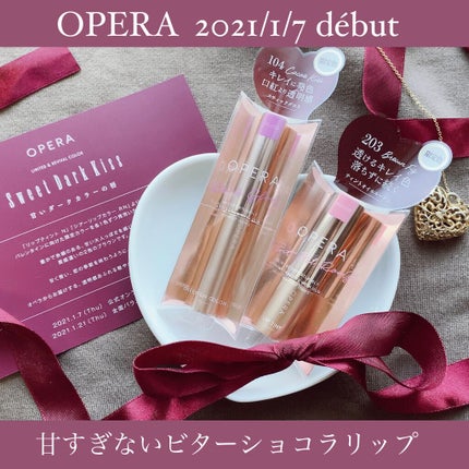オペラ リップティント N/OPERA/リップティントを使ったクチコミ(1枚目)