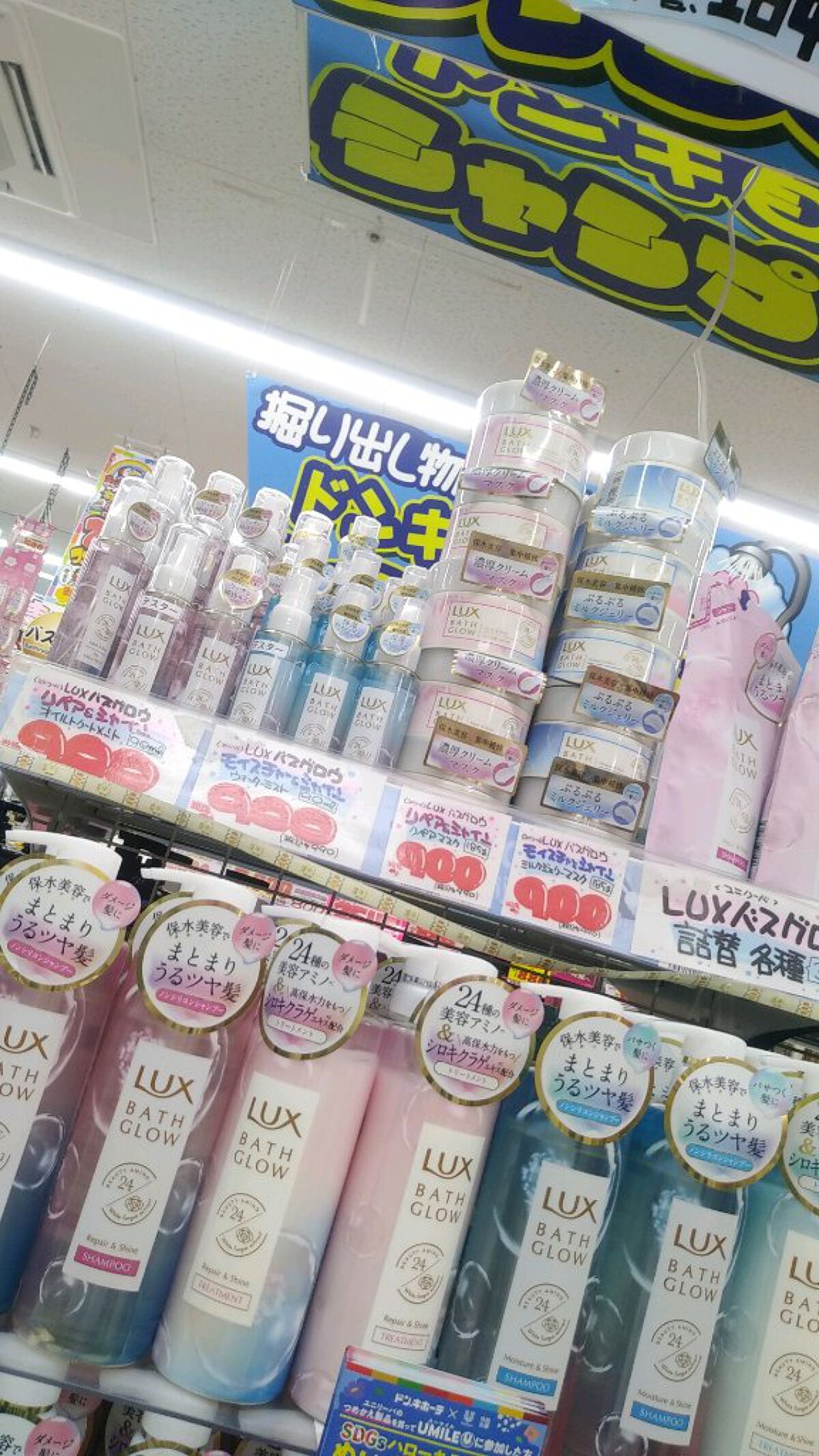 エクストラダメージケア デイリー補修トリートメント/パンテーン/洗い流すヘアトリートメントを使ったクチコミ(8枚目)