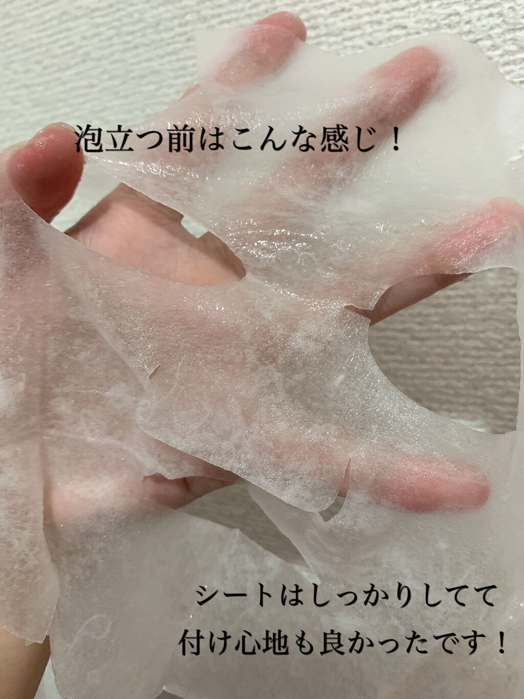 ホワイト もこもこ白泡マスク/リッツ/洗い流すパック・マスクを使ったクチコミ（3枚目）