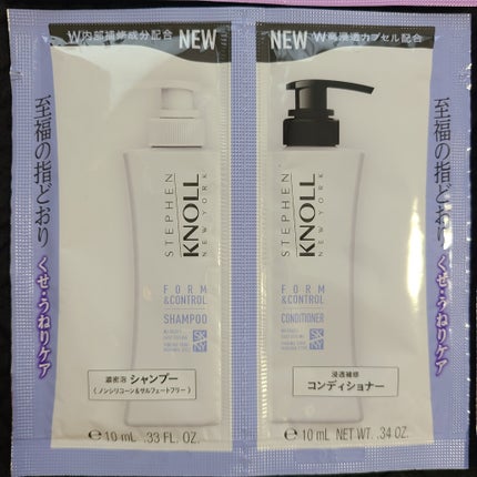 モイスチュアコントロール シャンプー W/コンディショナー W/スティーブンノル ニューヨーク/市販シャンプーを使ったクチコミ(7枚目)