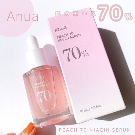 桃70%ナイアシンセラム/Anua/美容液を使ったクチコミ(1枚目)