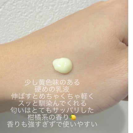 ビタミンミルク/ASUNE /乳液を使ったクチコミ(2枚目)