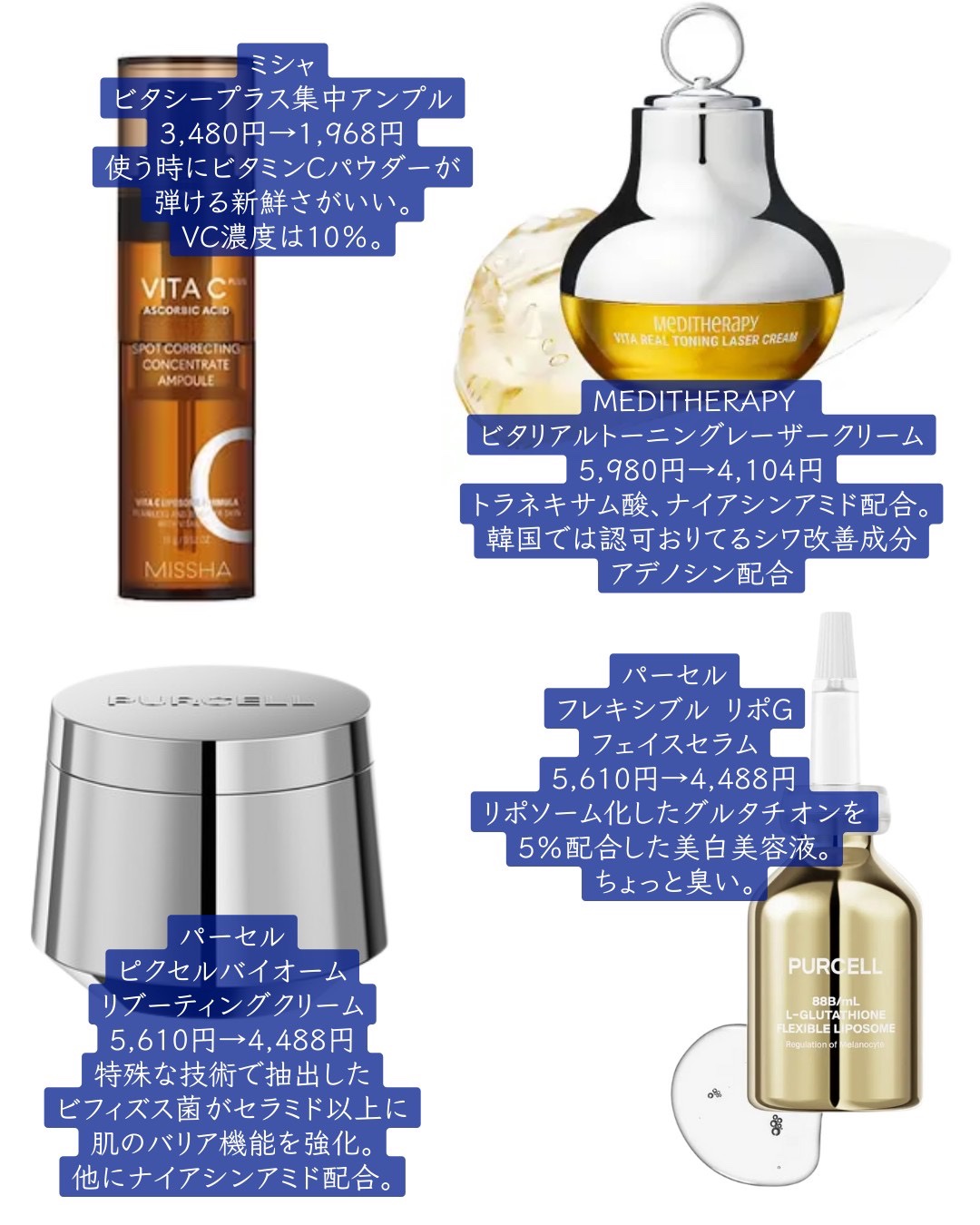 ミシャ ビタシープラス フレッシュプレス美容液/MISSHA/美容液を使ったクチコミ（3枚目）