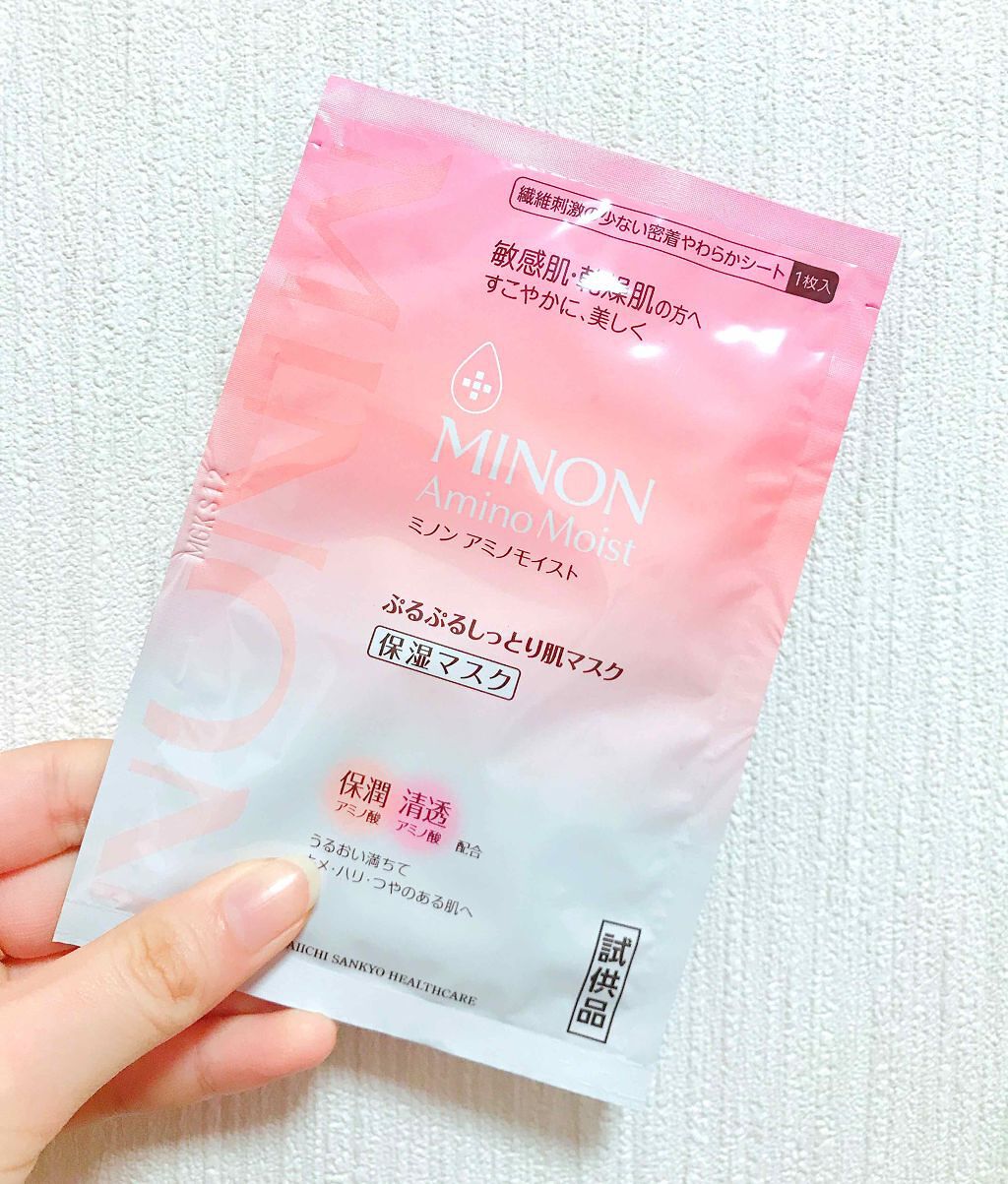 ミノン アミノモイスト ぷるぷるしっとり肌マスク/ミノン/シートマスク・パックを使ったクチコミ(1枚目)