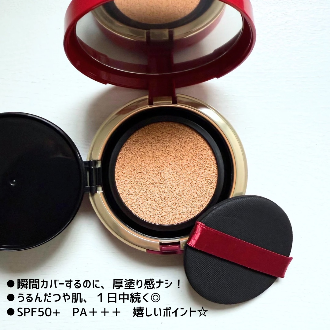 インテグレート プロフィニッシュクッション/インテグレート/クッションファンデーションを使ったクチコミ（2枚目）