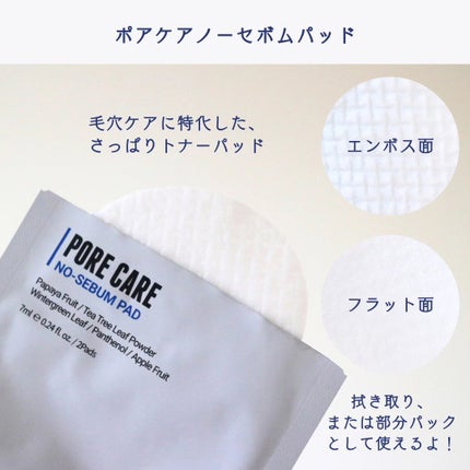 AQUAワンショットマスク/ロベクチン/シートマスク・パックを使ったクチコミ(6枚目)