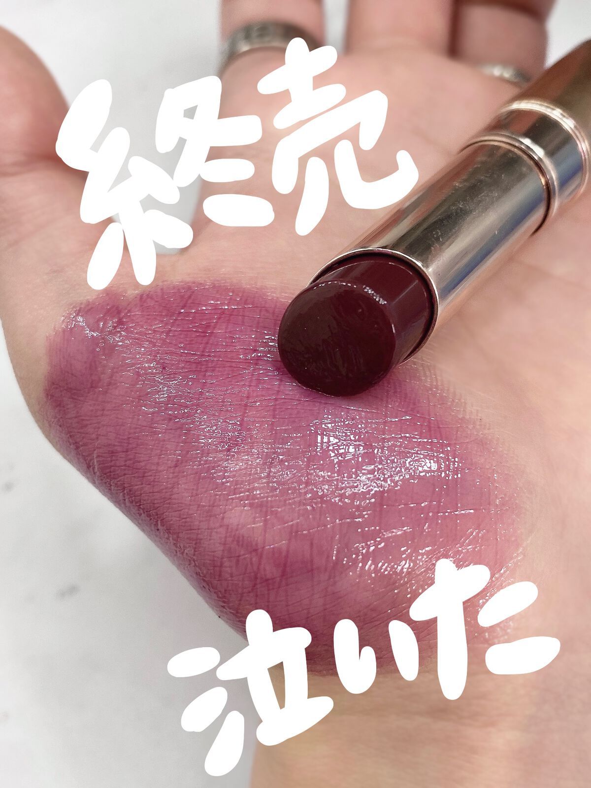 【新品】オペラ リップティント N 08 バーガンディ オペラ / リップティント N 08 バーガンディの公式商品情報