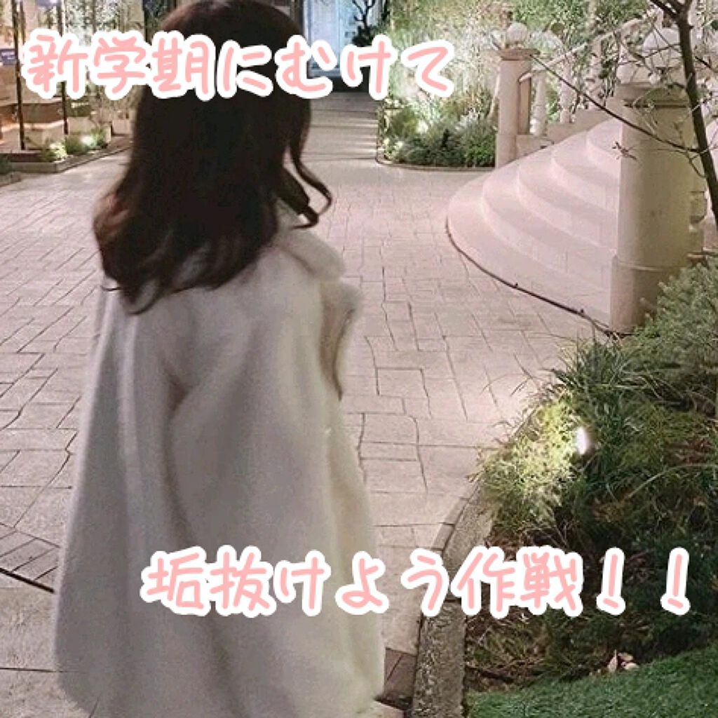 カバー＆ストレッチコンシーラー UV/キャンメイク/リキッドコンシーラーを使ったクチコミ（1枚目）