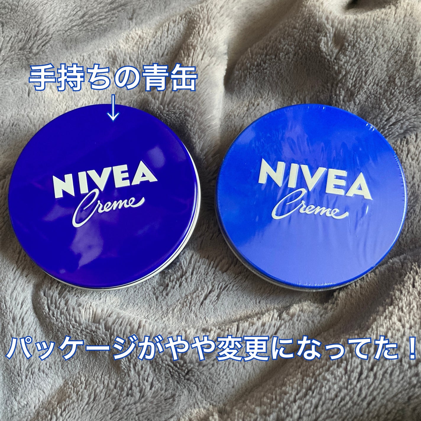 ニベアクリーム/ニベア/ボディクリームを使ったクチコミ(3枚目)