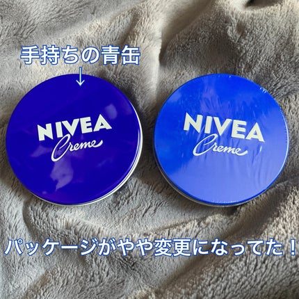ニベアクリーム/ニベア/ボディクリームを使ったクチコミ(3枚目)