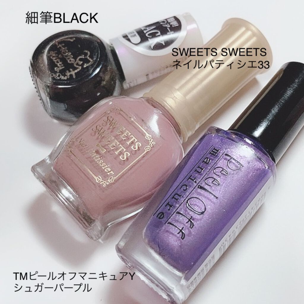 ネイルパティシエ/スウィーツ スウィーツ/マニキュアを使ったクチコミ(4枚目)